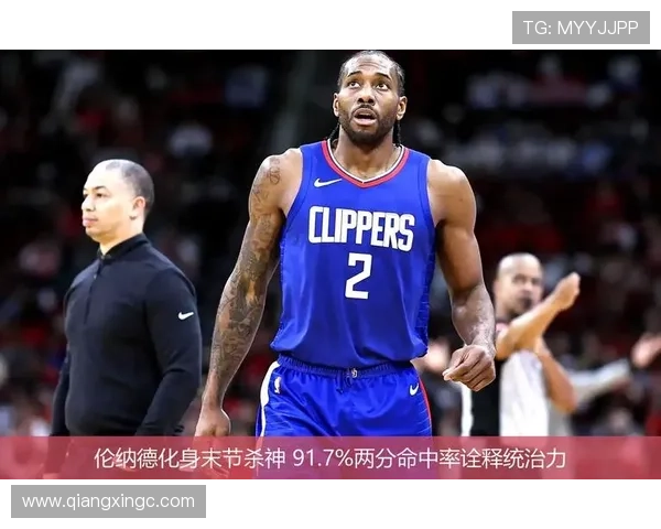 康塞桑蜕变进攻统治力全面爆发 康塞桑蜕变进攻统治力全面爆发